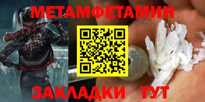 гидропоника Нальчик
