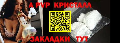 ГАЛЛЮЦИНОГЕННЫЕ ГРИБЫ Ивантеевка