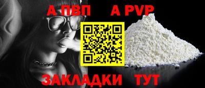 МДПВ Наро-Фоминск