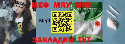 МДПВ Наро-Фоминск