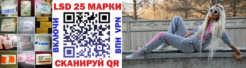 ОМГ ОМГ ссылка  Искитим  LSD-25 экстази кислота 