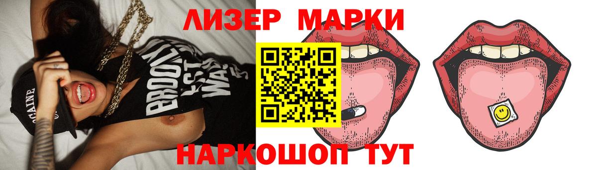 ЛСД экстази кислота Искитим