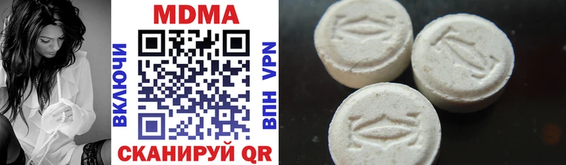 MDMA Molly  Искитим 