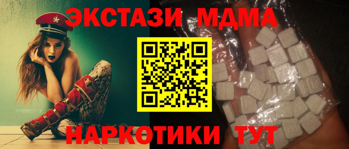 Галлюциногенные грибы Искитим