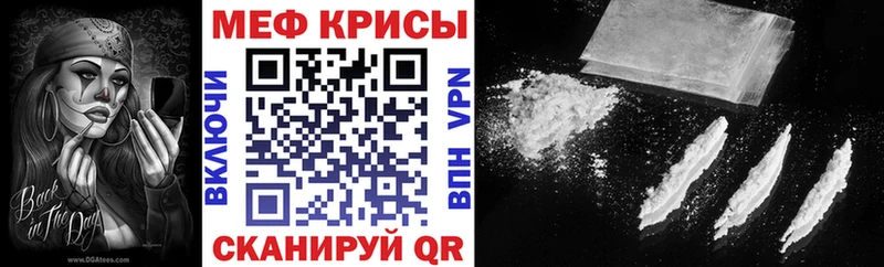 блэк спрут ТОР  Искитим  Меф 4 MMC 