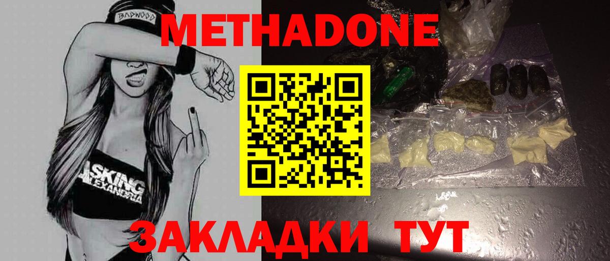 Гашиш  Вход с VPN  Искитим  Меф МЯУ МЯУ   МАРИХУАНА 