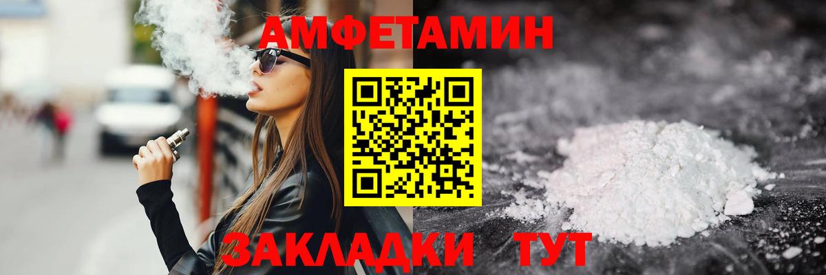 Первитин Methamphetamine  Первитин Methamphetamine  Вход с VPN  Искитим 