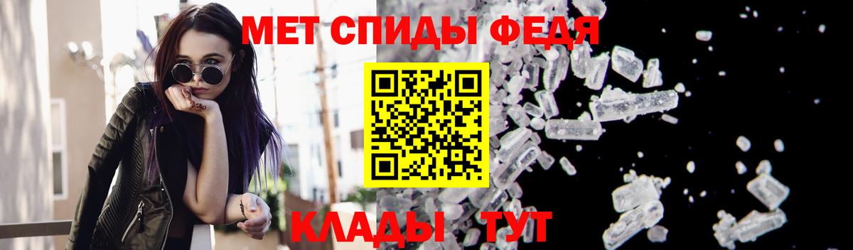МЕТАМФЕТАМИН винт Искитим
