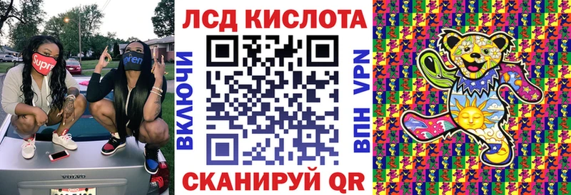 Марки NBOMe 1500мкг  Искитим 