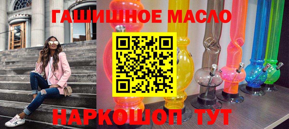 ТГК концентрат Искитим