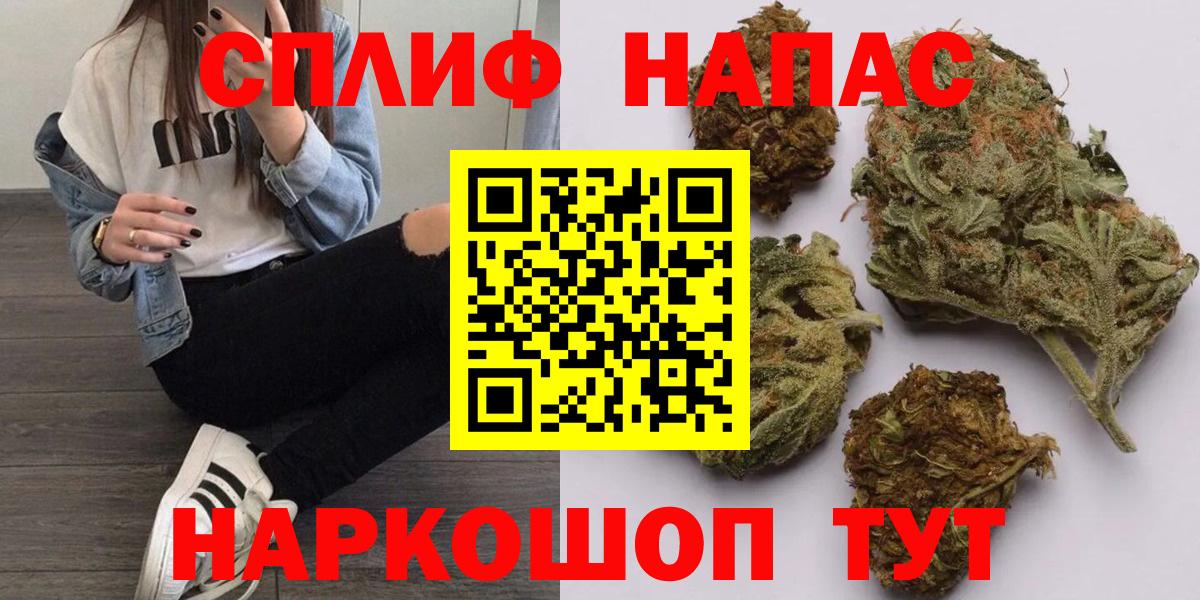 Канабис Amnesia Искитим
